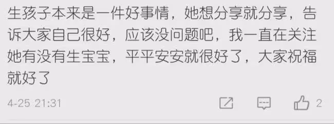 求求你們，放過蒼井空吧！
