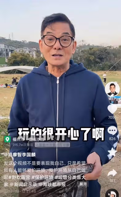 老戲骨李國麟水庫旅遊,不忍看到遍地垃圾,徒手撿4大袋不嫌髒