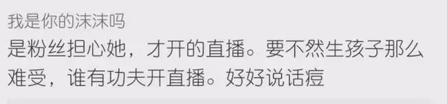 求求你們，放過蒼井空吧！