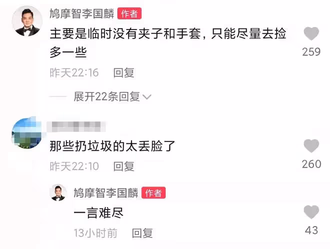 老戲骨李國麟水庫旅遊,不忍看到遍地垃圾,徒手撿4大袋不嫌髒