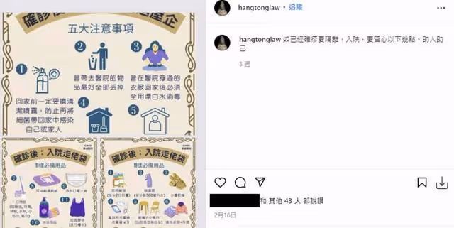 75歲羅家英慨嘆社會人士不積極打疫苗，形勢嚴峻才醒悟，累人累己