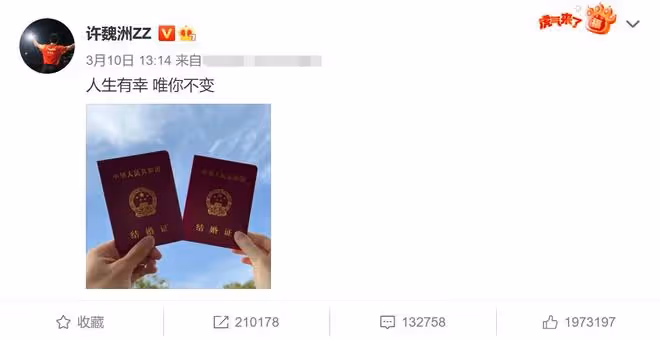 娛樂圈再現新離婚瓜!網曝男方出軌有娃,劉濤久未與老公互動躺槍
