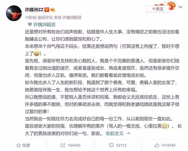 娛樂圈再現新離婚瓜!網曝男方出軌有娃,劉濤久未與老公互動躺槍