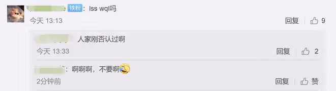 娛樂圈再現新離婚瓜!網曝男方出軌有娃,劉濤久未與老公互動躺槍