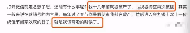 娛樂圈再現新離婚瓜!網曝男方出軌有娃,劉濤久未與老公互動躺槍