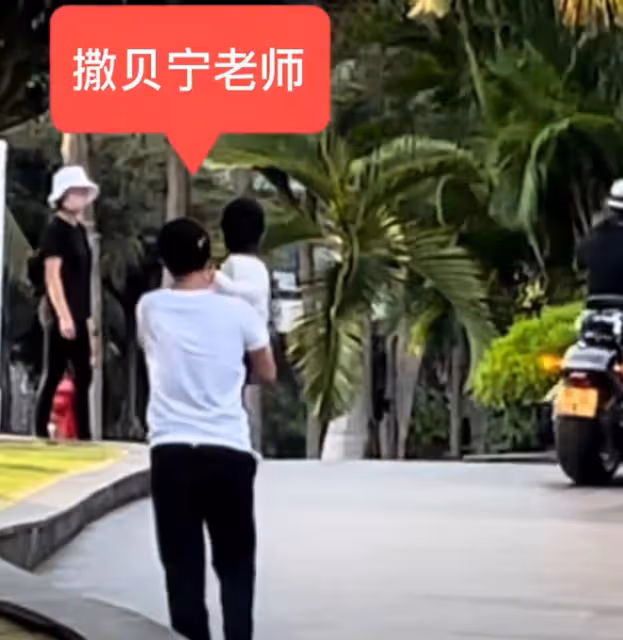 撒貝寧帶娃游三亞,站路邊張大嘴逗孩子,小朋友藍色眼睛白到發光