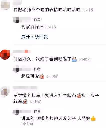 撒貝寧帶娃游三亞,站路邊張大嘴逗孩子,小朋友藍色眼睛白到發光
