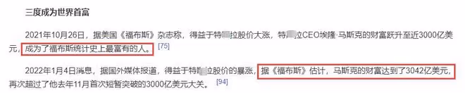 世界首富遭前女友吐槽,欲蝸居在34㎡組合房,床上破洞仍拒絕換新