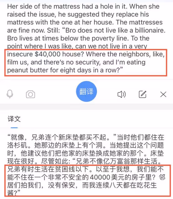 世界首富遭前女友吐槽,欲蝸居在34㎡組合房,床上破洞仍拒絕換新