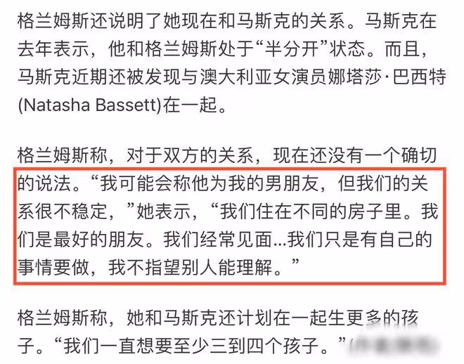 世界首富遭前女友吐槽,欲蝸居在34㎡組合房,床上破洞仍拒絕換新