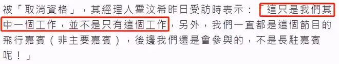 港星飛上海工作落地確診!住院治療疑被踢出節目,仍隔離感恩醫護