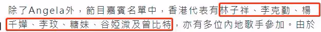 港星飛上海工作落地確診!住院治療疑被踢出節目,仍隔離感恩醫護