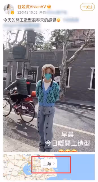 港星飛上海工作落地確診!住院治療疑被踢出節目,仍隔離感恩醫護