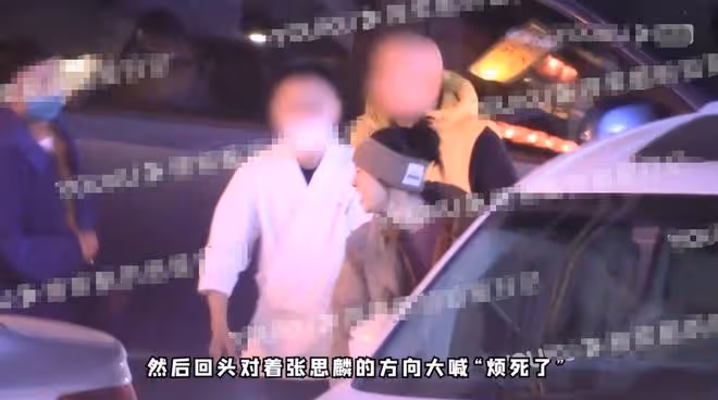 白百何與男友罕見合體,黃軒帶女友一同露面,臨別送茅台出手闊綽