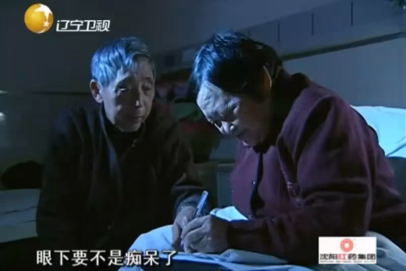 丈母娘突然不能說話!還「常寫神秘字元」專家也研究無果 直到「女婿意外破譯」:有愛才能懂
