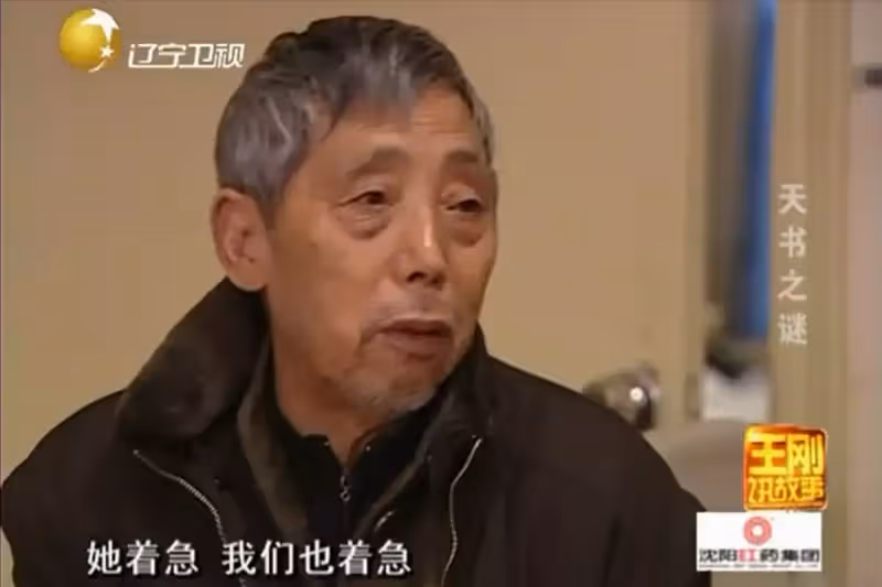 丈母娘突然不能說話!還「常寫神秘字元」專家也研究無果 直到「女婿意外破譯」:有愛才能懂