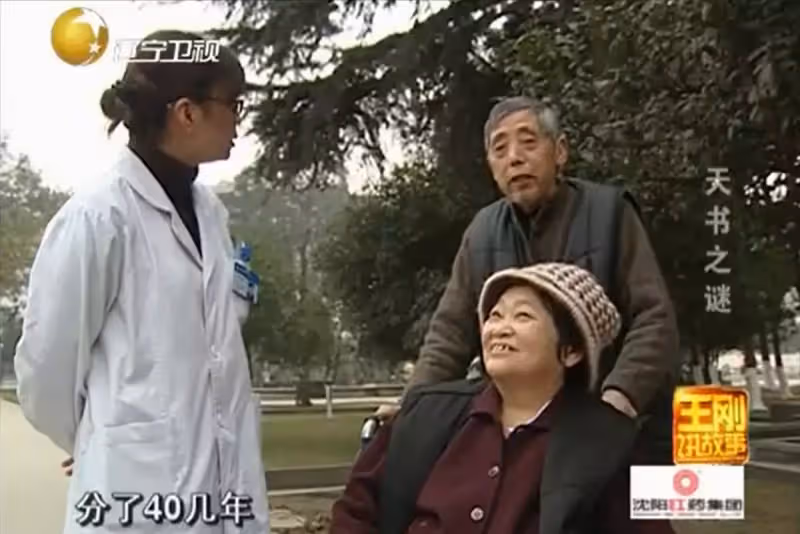 丈母娘突然不能說話!還「常寫神秘字元」專家也研究無果 直到「女婿意外破譯」:有愛才能懂