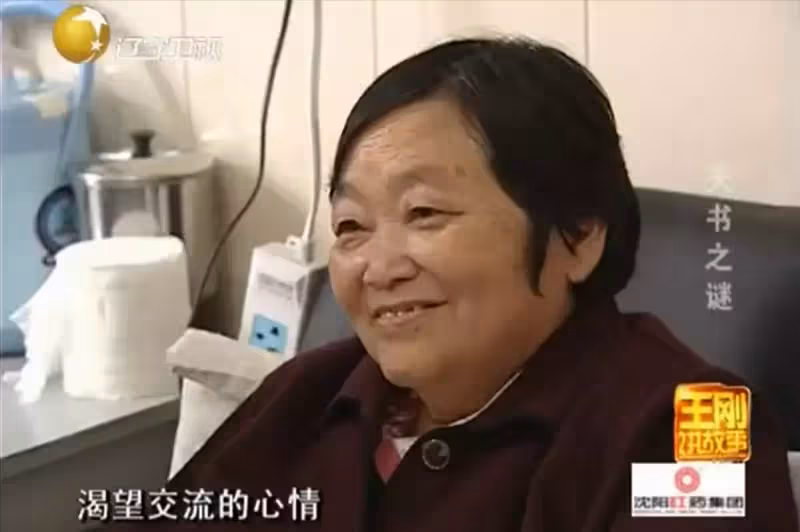 丈母娘突然不能說話!還「常寫神秘字元」專家也研究無果 直到「女婿意外破譯」:有愛才能懂