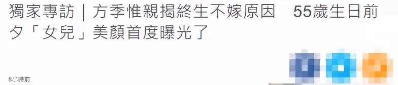 女星患癌怕遺傳後代!她55歲從未談過戀愛 父母離世「終生不嫁」直言對感情無期待