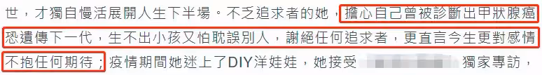 女星患癌怕遺傳後代!她55歲從未談過戀愛 父母離世「終生不嫁」直言對感情無期待