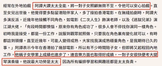 譚耀文曬全家福，妻子氣質好子女顏值高，一家四口緊緊相擁太溫馨