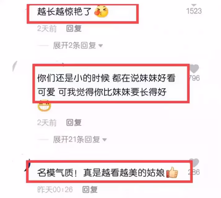 鐘麗緹二女兒近照難認出!兒時被嘲長得醜,如今「顏值逆襲長成高級臉」美過妹妹考拉