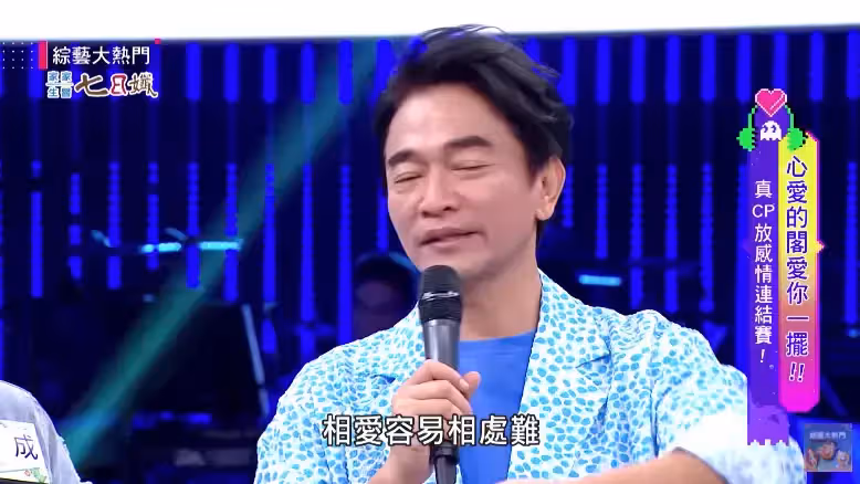 愛情長跑11年不容易!王瞳曝「艾成心已經冷淡了」 結婚2年揭盲點「冷漠比恨更可怕」:還是不知道我要什麼