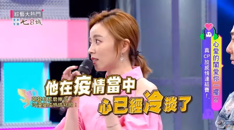 愛情長跑11年不容易!王瞳曝「艾成心已經冷淡了」 結婚2年揭盲點「冷漠比恨更可怕」:還是不知道我要什麼