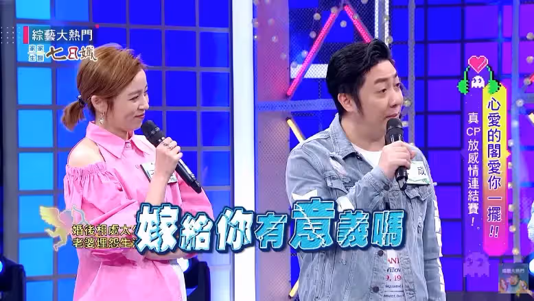 愛情長跑11年不容易!王瞳曝「艾成心已經冷淡了」 結婚2年揭盲點「冷漠比恨更可怕」:還是不知道我要什麼