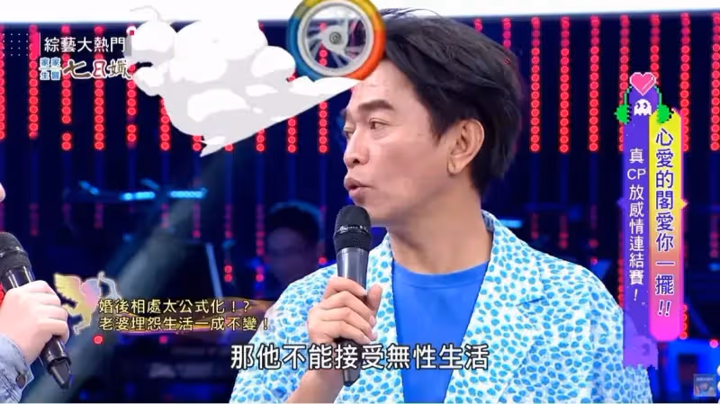 愛情長跑11年不容易!王瞳曝「艾成心已經冷淡了」 結婚2年揭盲點「冷漠比恨更可怕」:還是不知道我要什麼