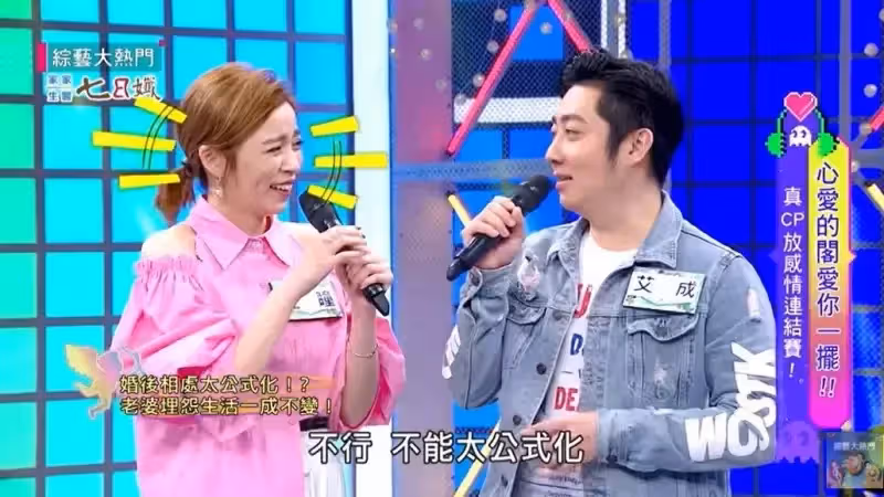 愛情長跑11年不容易!王瞳曝「艾成心已經冷淡了」 結婚2年揭盲點「冷漠比恨更可怕」:還是不知道我要什麼