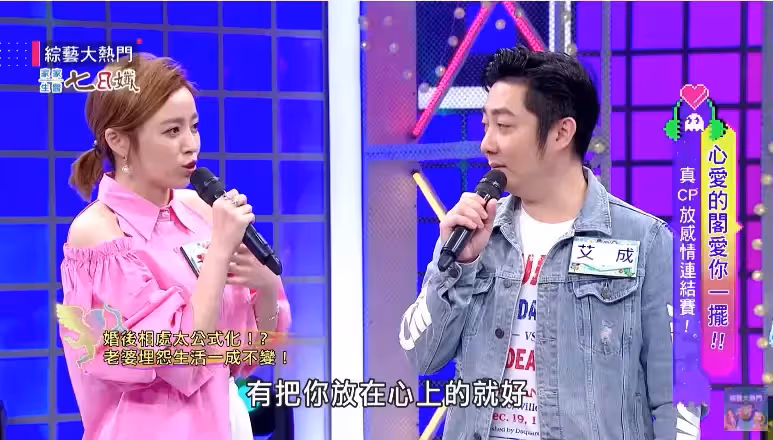 愛情長跑11年不容易!王瞳曝「艾成心已經冷淡了」 結婚2年揭盲點「冷漠比恨更可怕」:還是不知道我要什麼