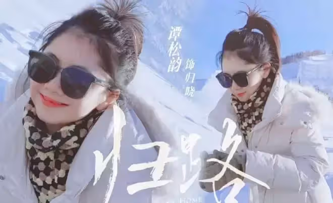 《周生如故》原作者親自改編,譚松韻變身女強人,男主不輸任嘉倫