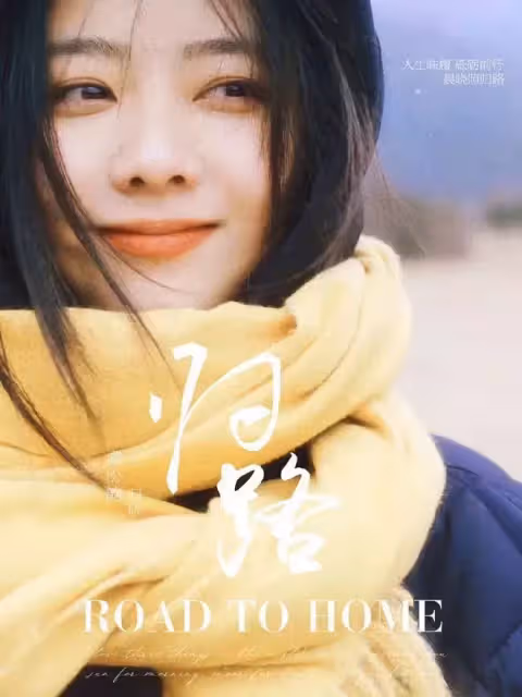 《周生如故》原作者親自改編,譚松韻變身女強人,男主不輸任嘉倫