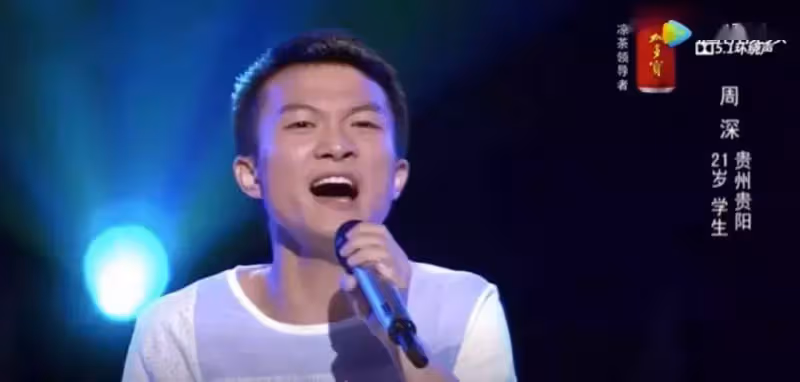 朴樹之後,高曉松苦苦等他20年:周深,你終於紅了!