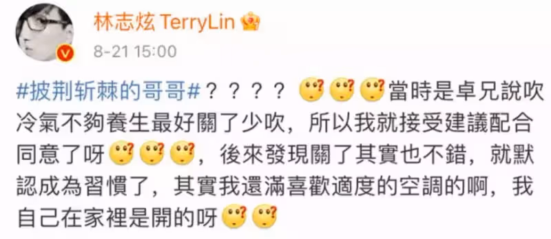 女歌迷曬與林志炫合影照,滿頭白髮滿臉皺紋,身體狀況讓人擔憂,網友:一副滄桑的模樣