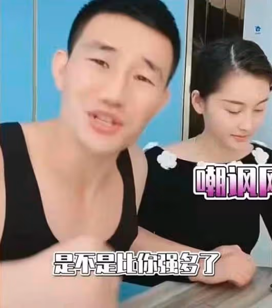 炫富,愛裝,脾氣還暴,小兵張嘎越來越飄,社會人氣息非常濃重!