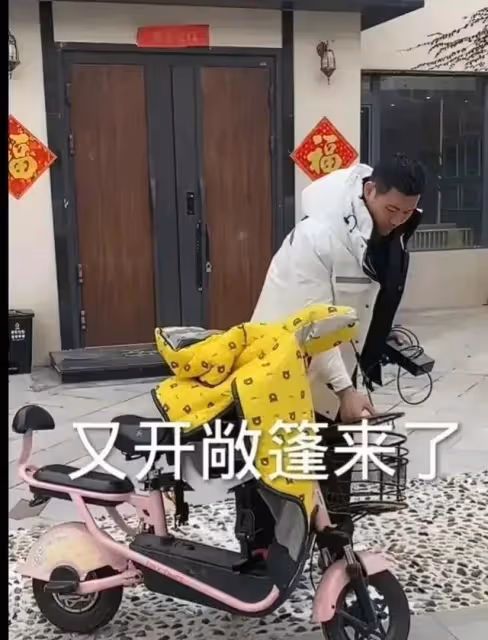 炫富,愛裝,脾氣還暴,小兵張嘎越來越飄,社會人氣息非常濃重!