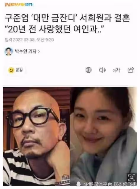 叛逆?氣前夫?自私?那只是大s的營銷策劃而已