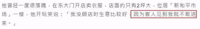 情史糜爛、私生活荒唐,大S閃婚具俊曄,背後故事遠超你的想像