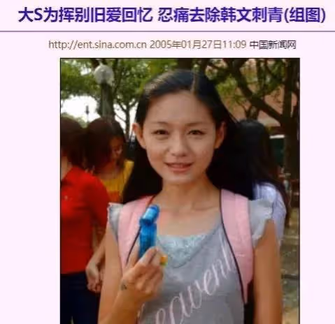 情史糜爛、私生活荒唐,大S閃婚具俊曄,背後故事遠超你的想像