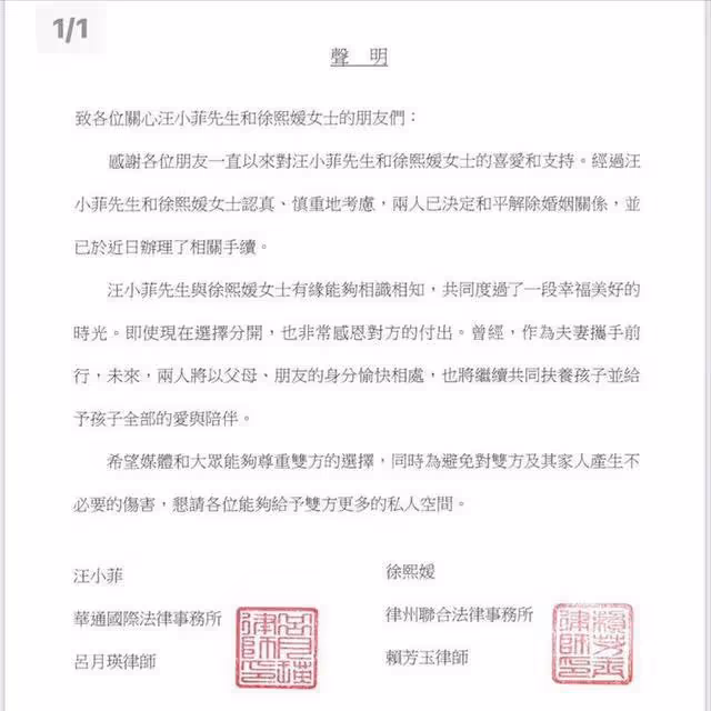 情史糜爛、私生活荒唐,大S閃婚具俊曄,背後故事遠超你的想像