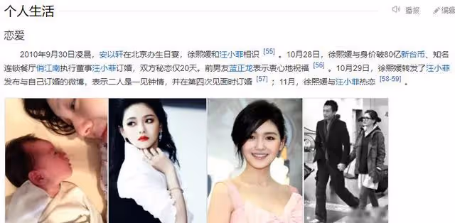 情史糜爛、私生活荒唐,大S閃婚具俊曄,背後故事遠超你的想像