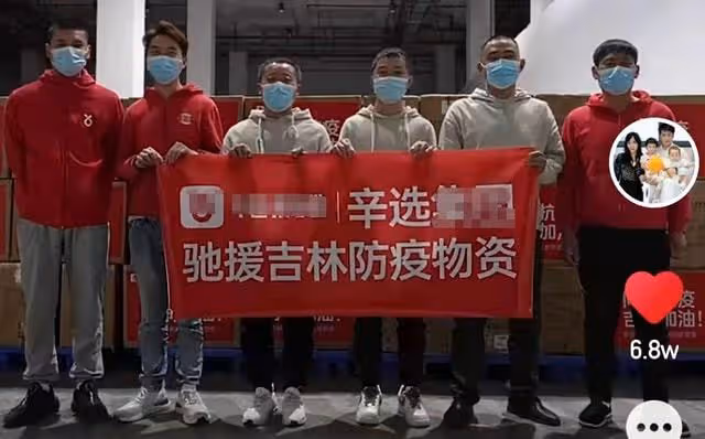 男星被困吉林6天！在當地當志願者穿防護服，自曝不知晚上在哪睡