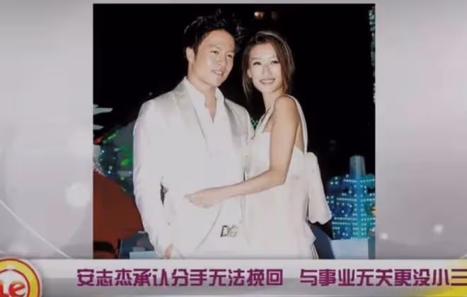 港星安志傑岳父去世，因疫情錯過見最後一面，名模妻子內疚發文