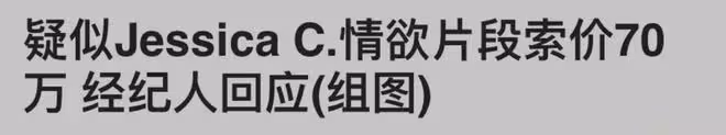 港星安志傑岳父去世，因疫情錯過見最後一面，名模妻子內疚發文