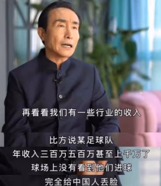 中國男足前隊長言論引眾怒！稱退役讓位給鞏漢林，心虛刪除不回應