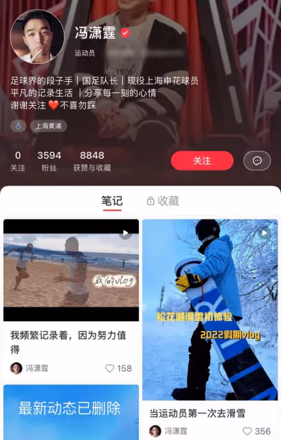 中國男足前隊長言論引眾怒！稱退役讓位給鞏漢林，心虛刪除不回應