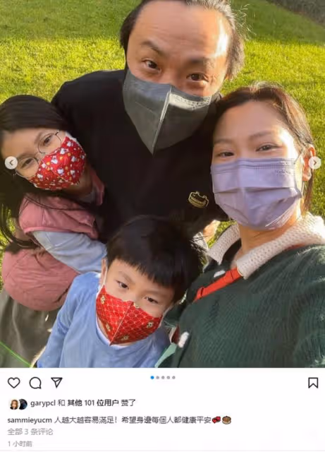 鄭中基為妻子慶生,甜蜜依偎恩愛滿滿,一對子女罕露面呆萌可愛
