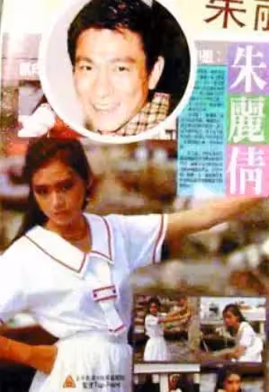 出身豪門，卻甘願被藏21年，46歲為劉德華生子，朱麗倩的忍耐，常人想不到，網友：難怪被華仔寵愛30多年